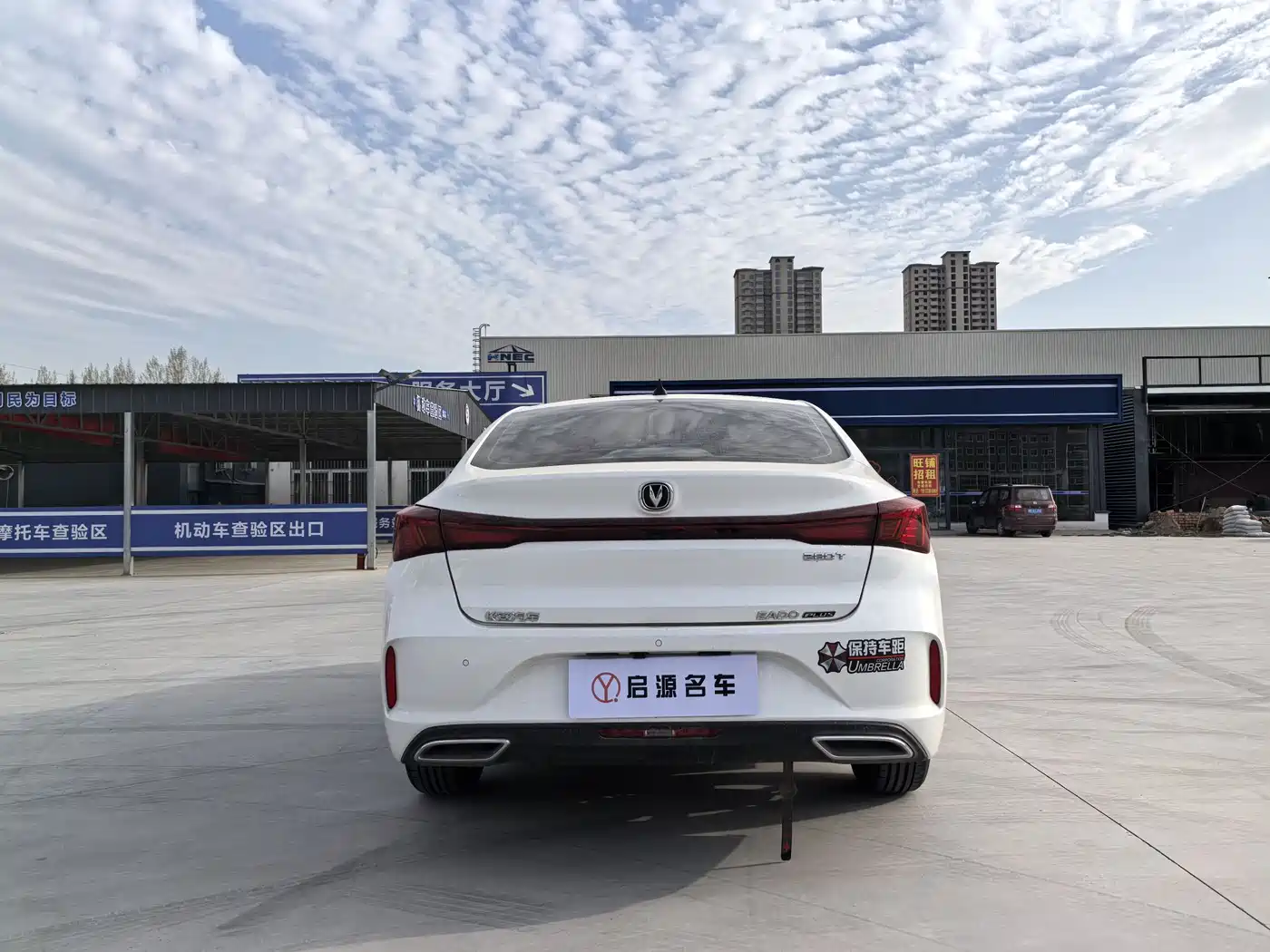 CHANG'AN YIDONG