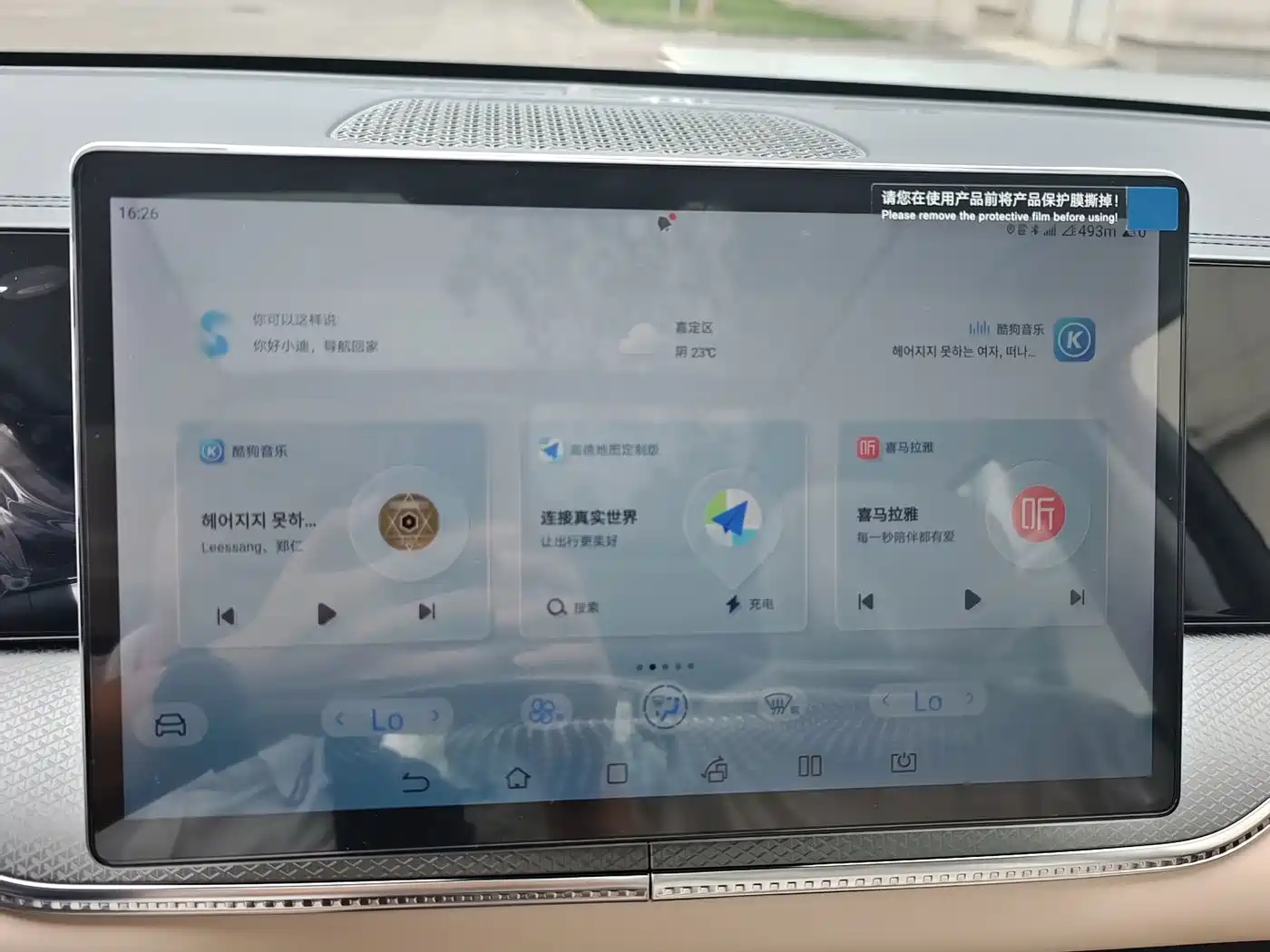 BYD Song Pro New Energy 2026 2025 2nd Gen DM-i 115KM Surpassing Type