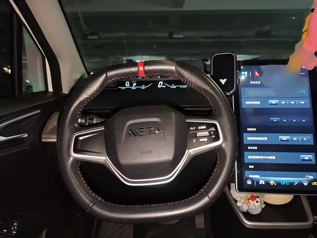 Nezha Auto Nezha V 2022 2021 Standard Range Entertainment Upgrade