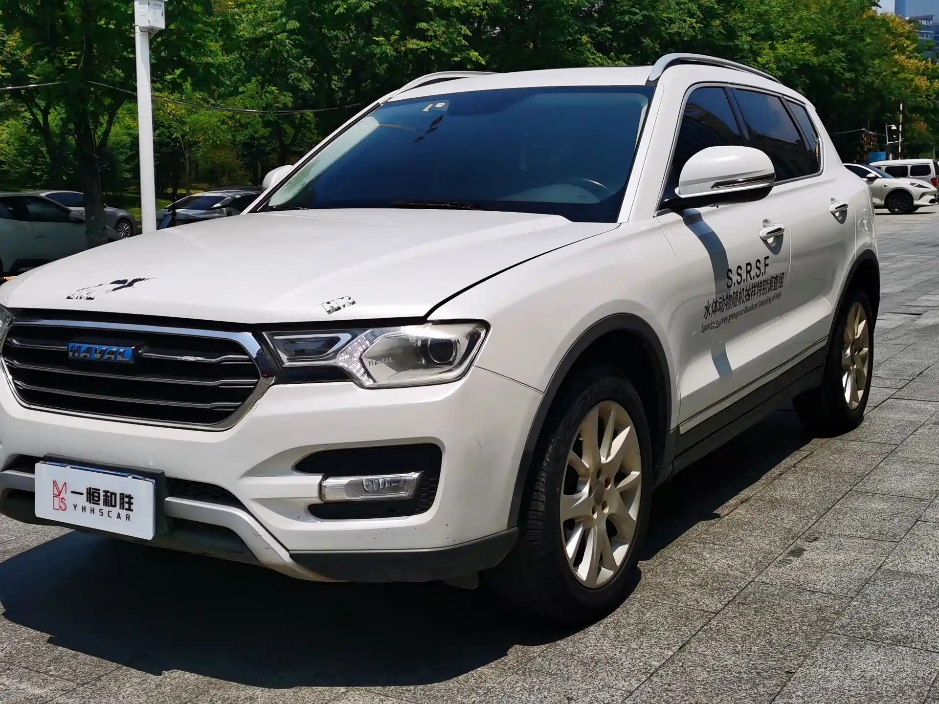 صورة 1 - Haval H7
