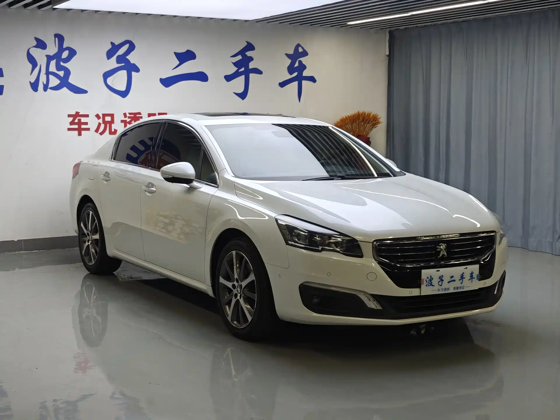 Photo 3 - Peugeot 508