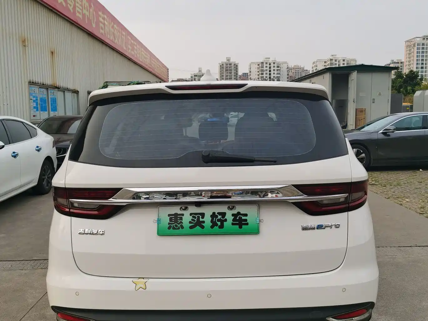 Photo 15 - Geely Jia Ji