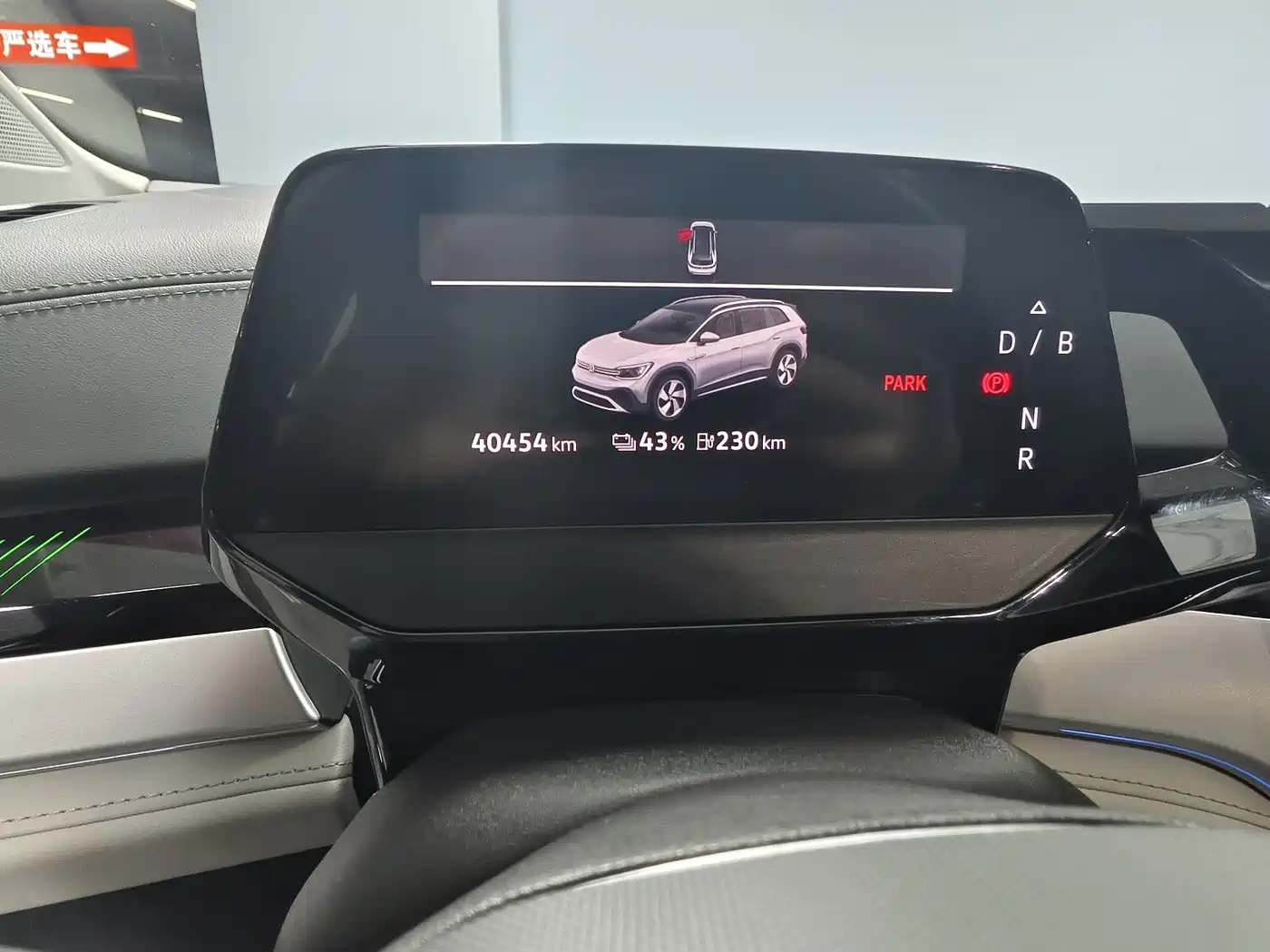 VOLKSWAGEN ID.6 CROZZ