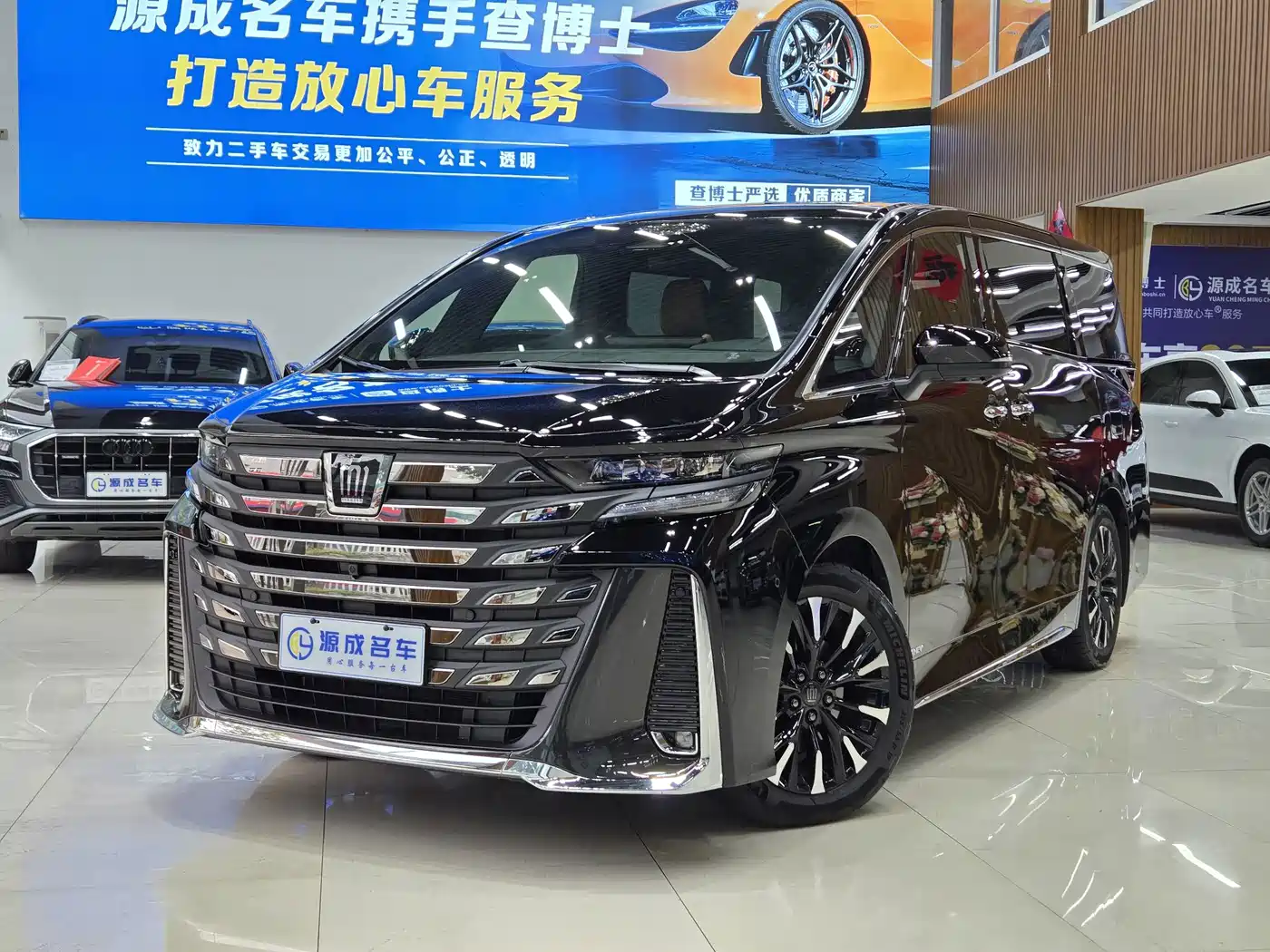 Toyota Vellfire 2025 2024 Crown Hybrid 2.5L Executive Premium Edition