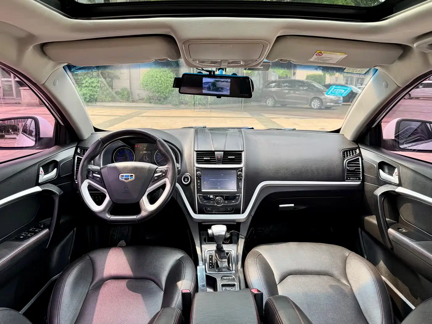 Geely Emgrand 2015 2015 Sedan 1.3T CVT Upward Edition