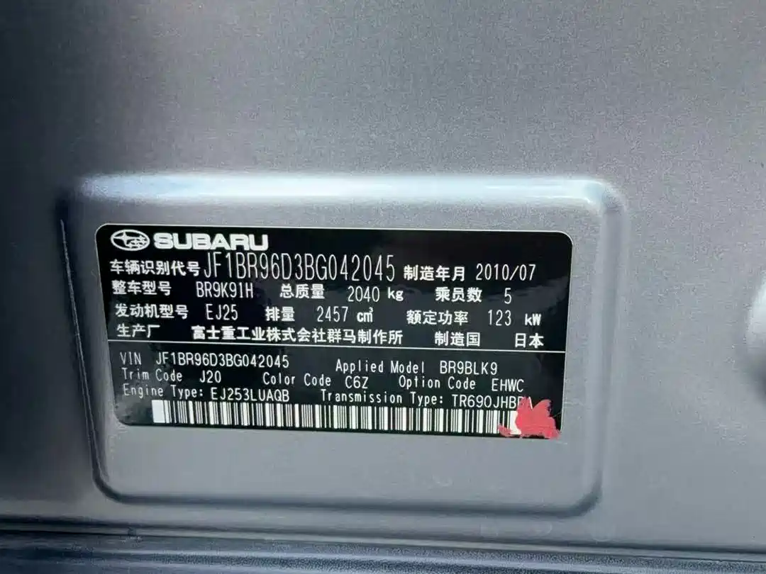 Subaru Outback 2010 2010 2.5i Luxury