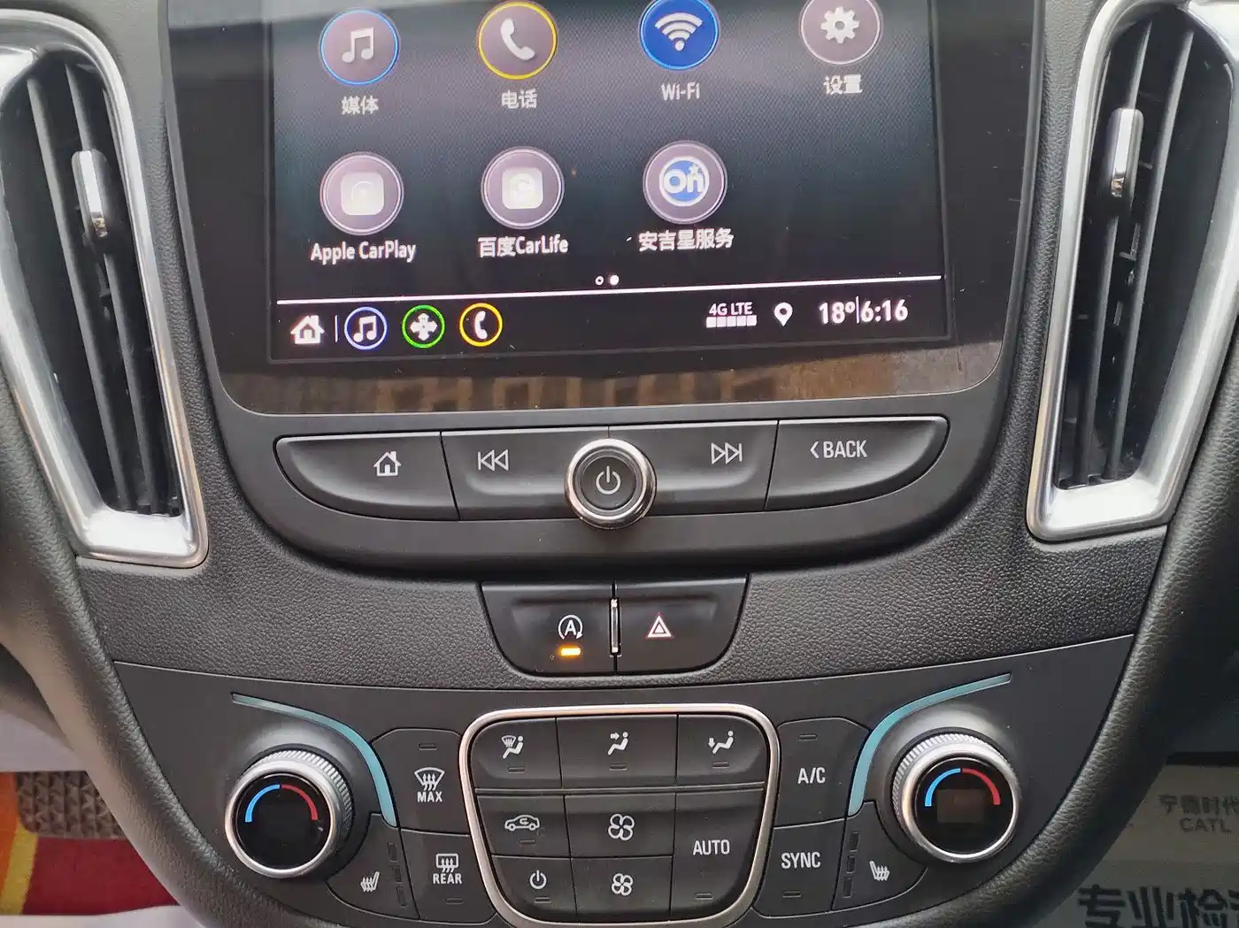 CHEVROLET MAI RUIBAO XL