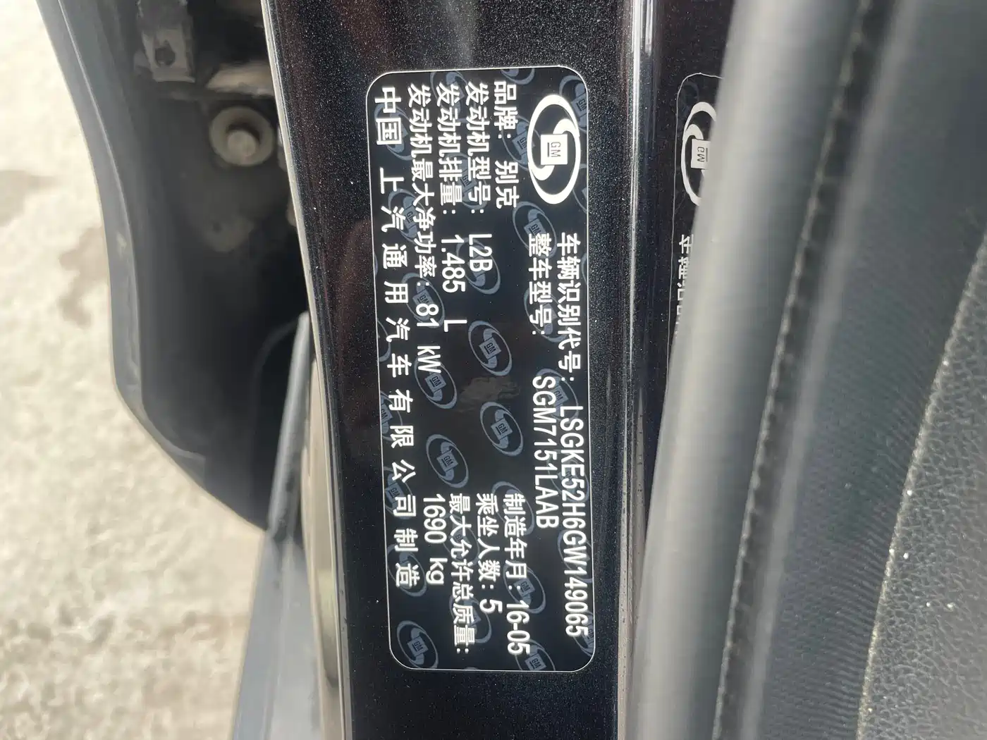 Buick Excelle 2016 15N Automatic Progressive фото 10