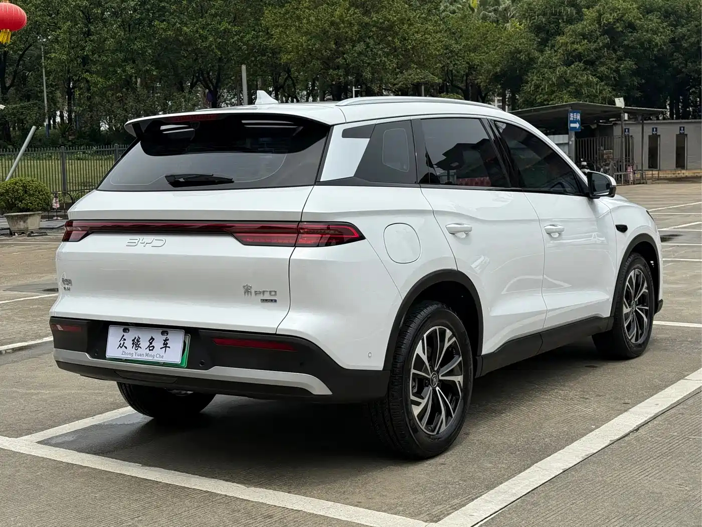 BYD SONGJIANG NEW ENERGY