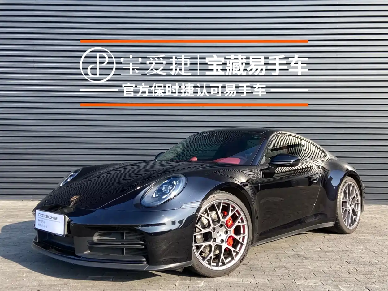 Porsche 911 2025 Carrera 3.0T
