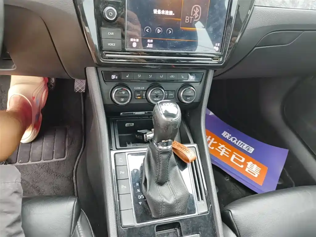 Škoda Superb 2016 TSI330 DSG Smart Edition фото 14