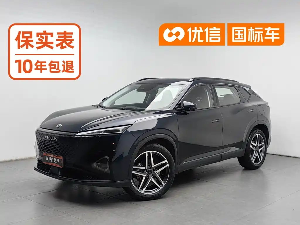 Photo 1 - Dongfeng Aeolus Haohan