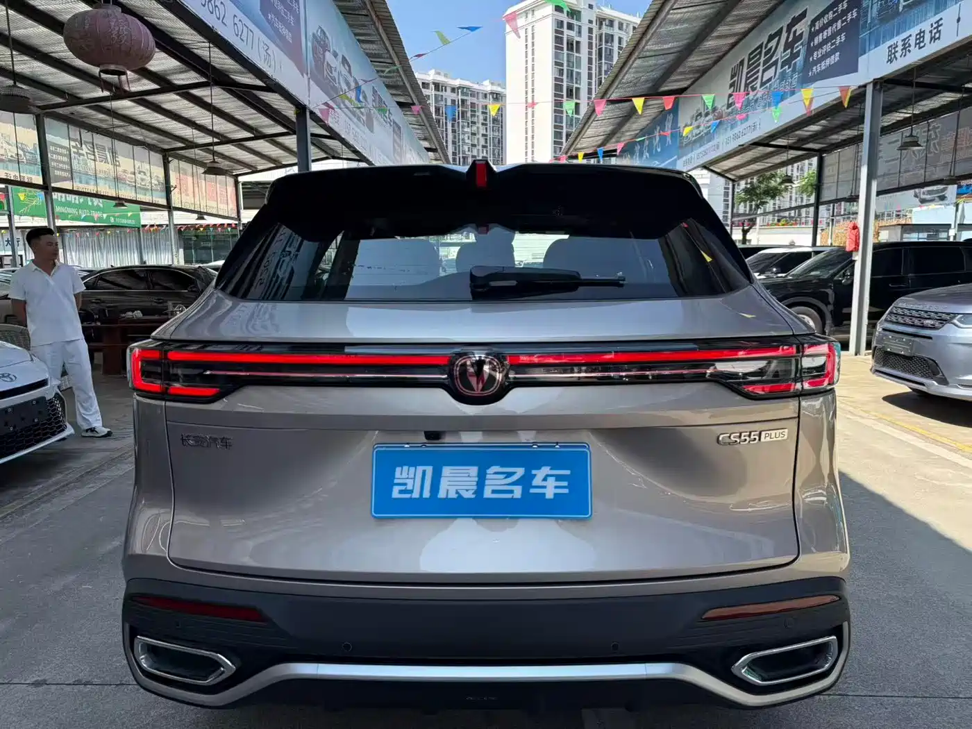 Changan CS55PLUS PHEV 2025 2025 Smart New Blue Whale 125km Super Edition