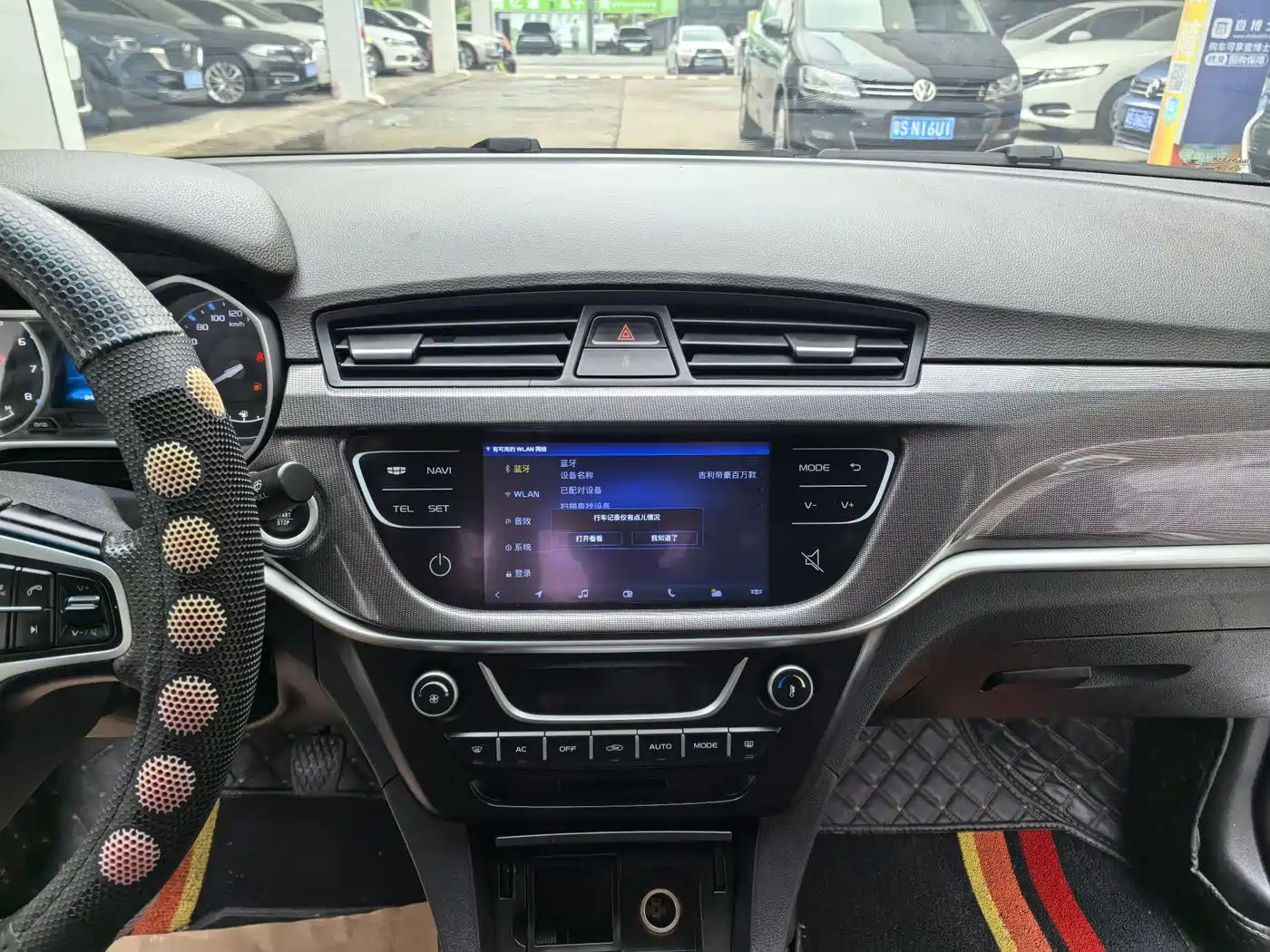 GEELY AUTOMOBILE EMGRAND