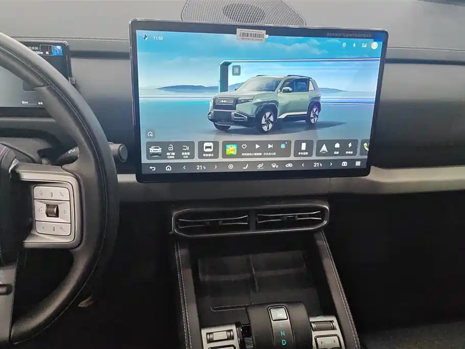 FANG CHENG BAO TITANIUM 3