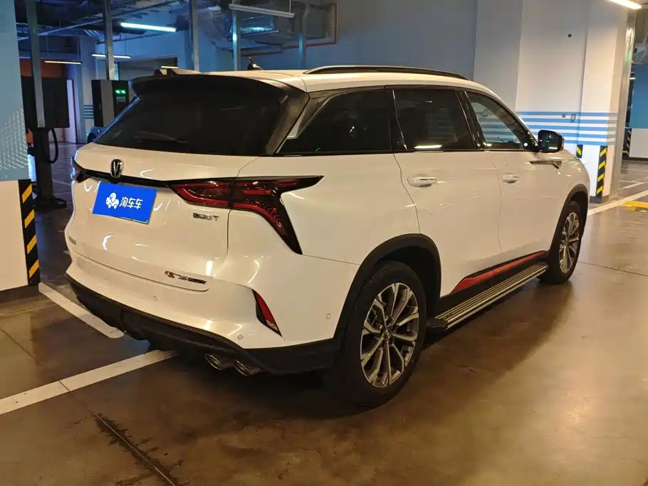 Photo 3 - Changan CS75 PLUS