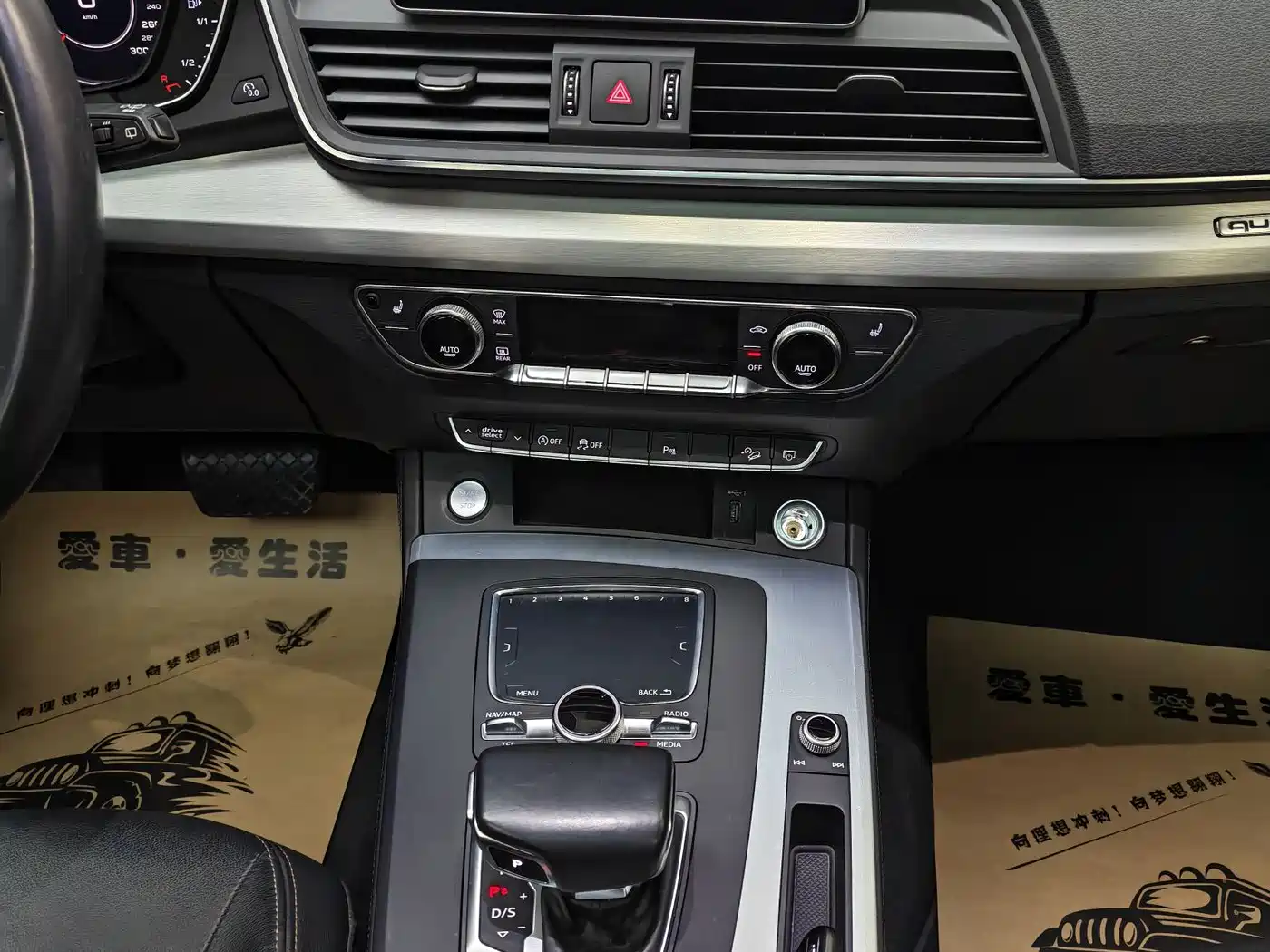 Audi Q5L 2018 40 TFSI Prestige Fashion (China V) фото 14