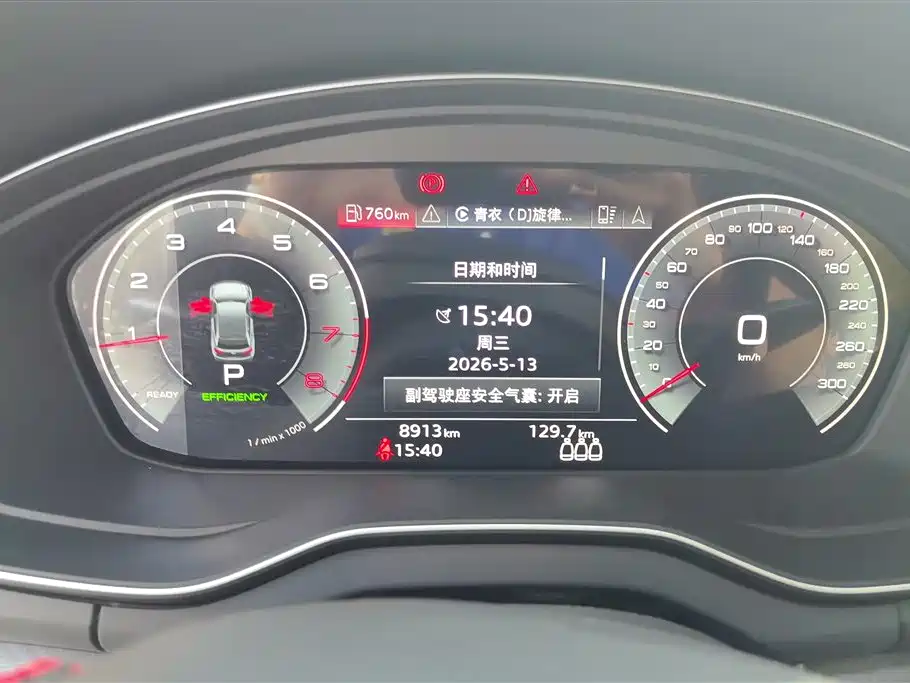 Audi Q5L 2024 Model 45 TFSI Luxury Dynamic фото 14