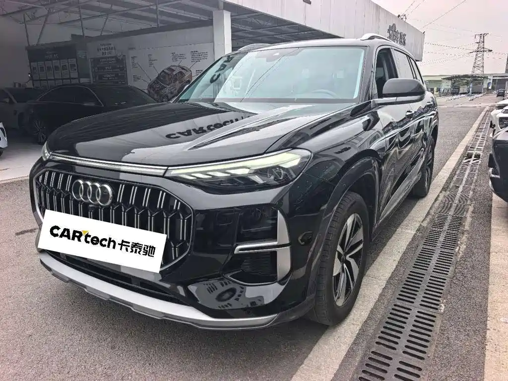 Similar car