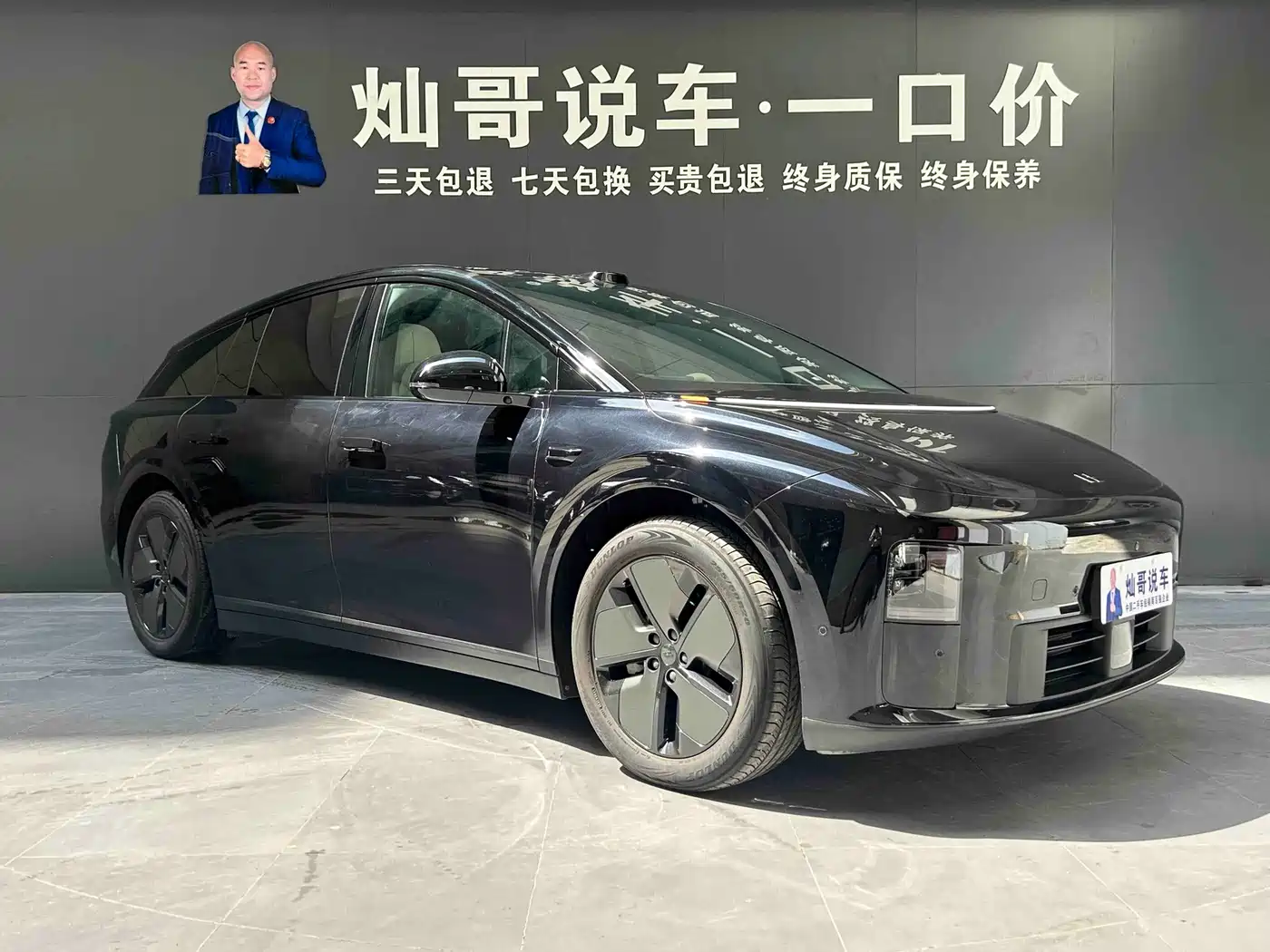 Li Auto i6 2026 2025 2WD Base Model