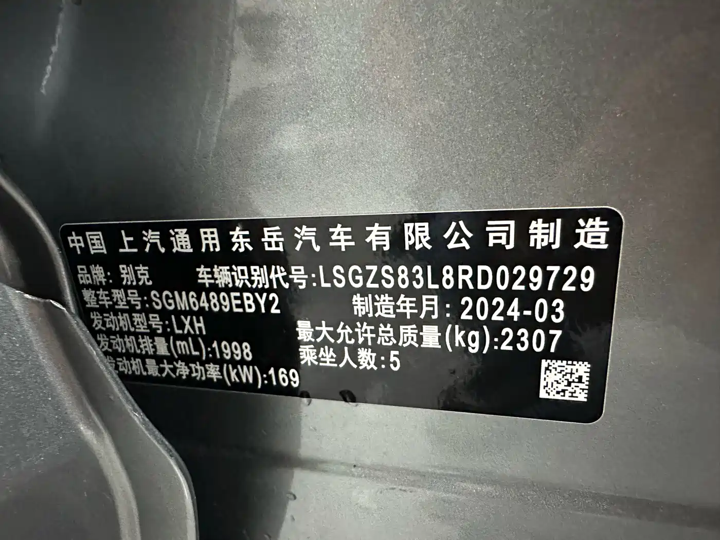 Buick Envision Plus 2026 2024 Enclave Plus 4WD Avenir Aivia