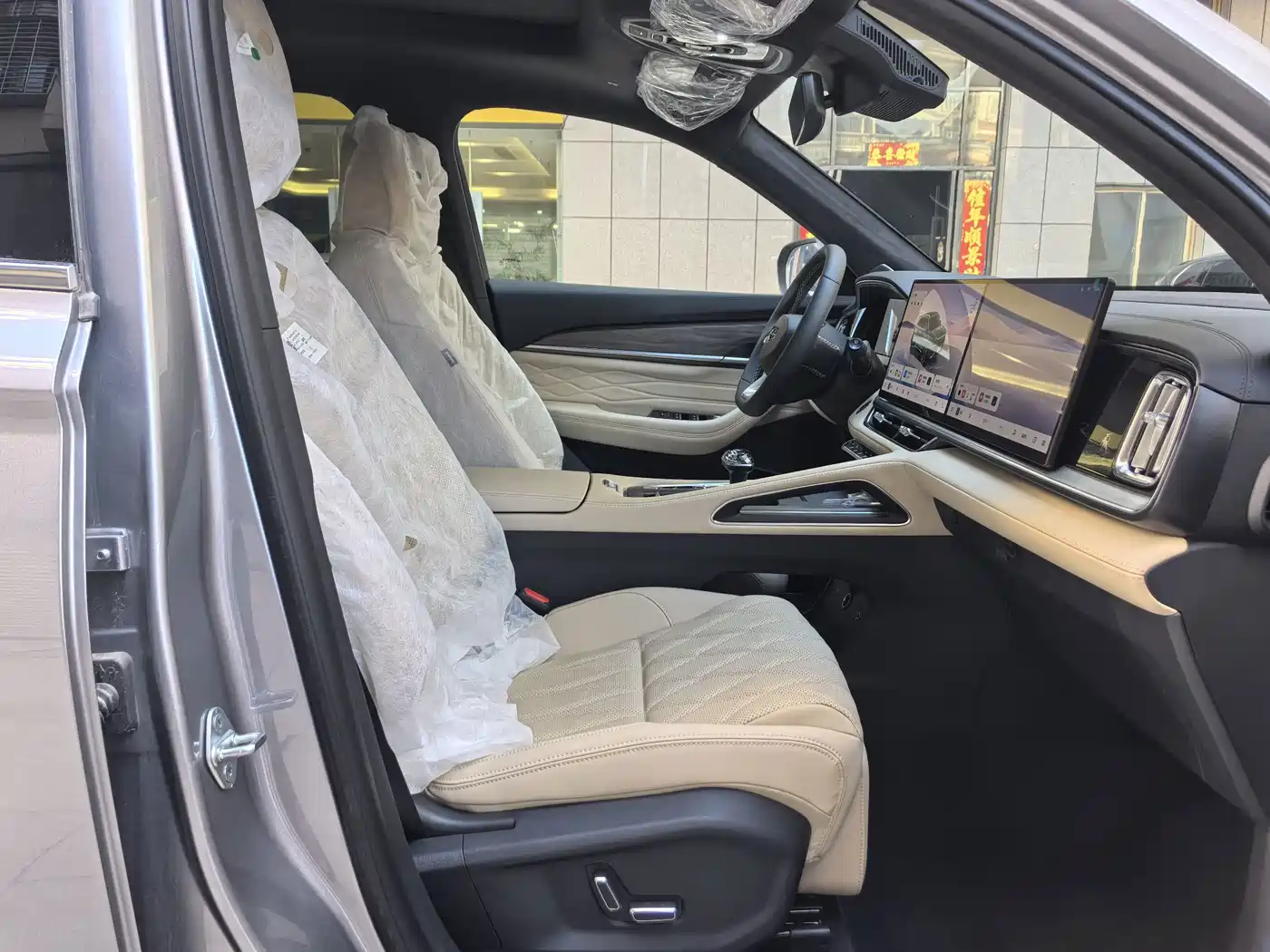 Geely Xingyue L 2026 2026 Oriental Glory 2.0TD Automatic Stargazing Edition