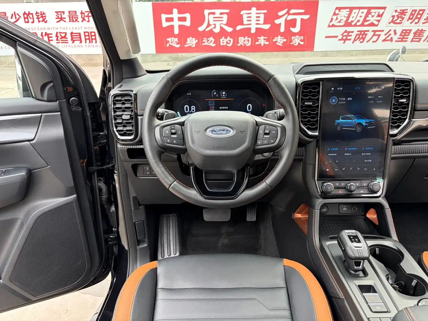 Ford Ranger 2025 2025 Trail 4WD Automatic (Diesel)