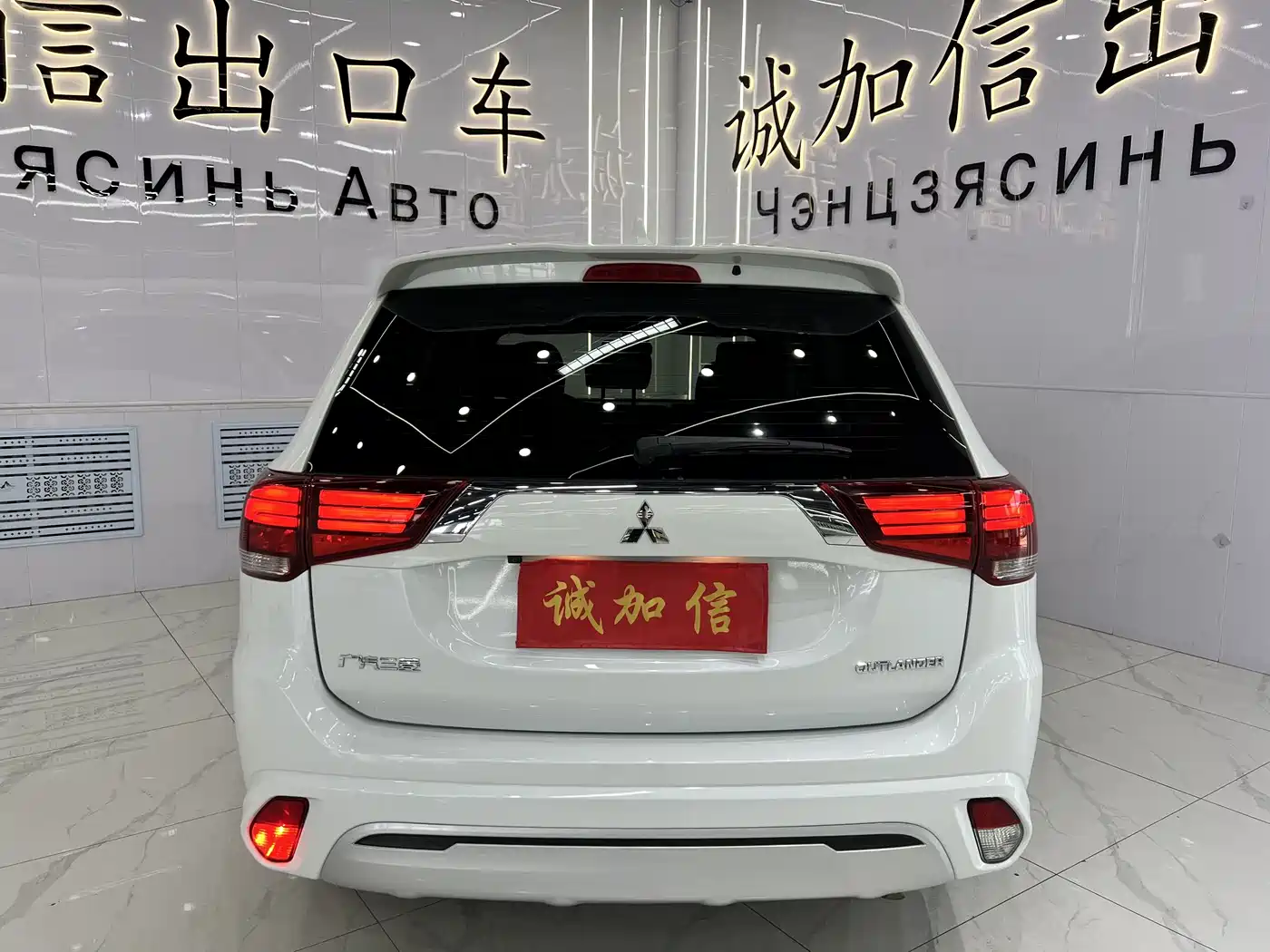 MITSUBISHI OUTLANDER