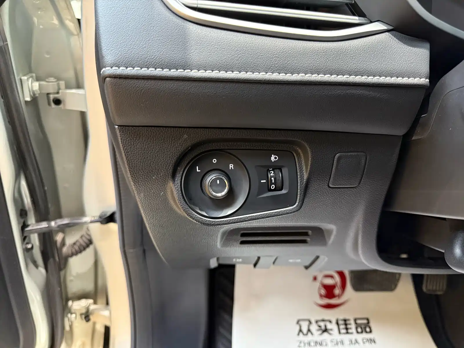 Фото 16 - Roewe Ei5