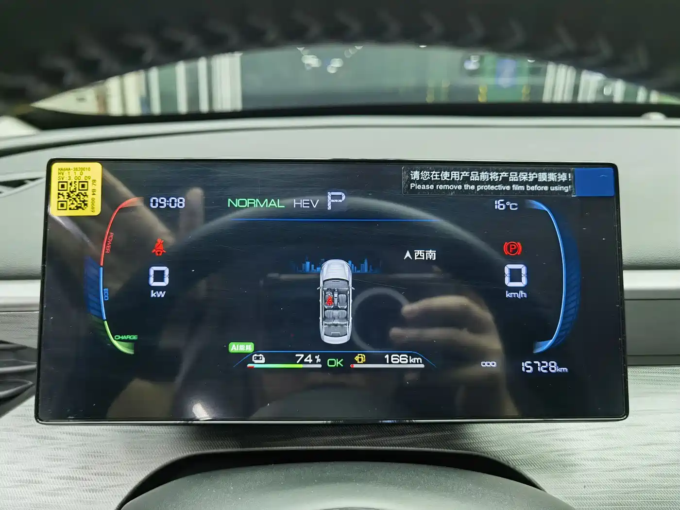 BYD Hai Bao 05 DM-i 2025 DM-i Smart Drive Edition 55KM Luxury фото 14