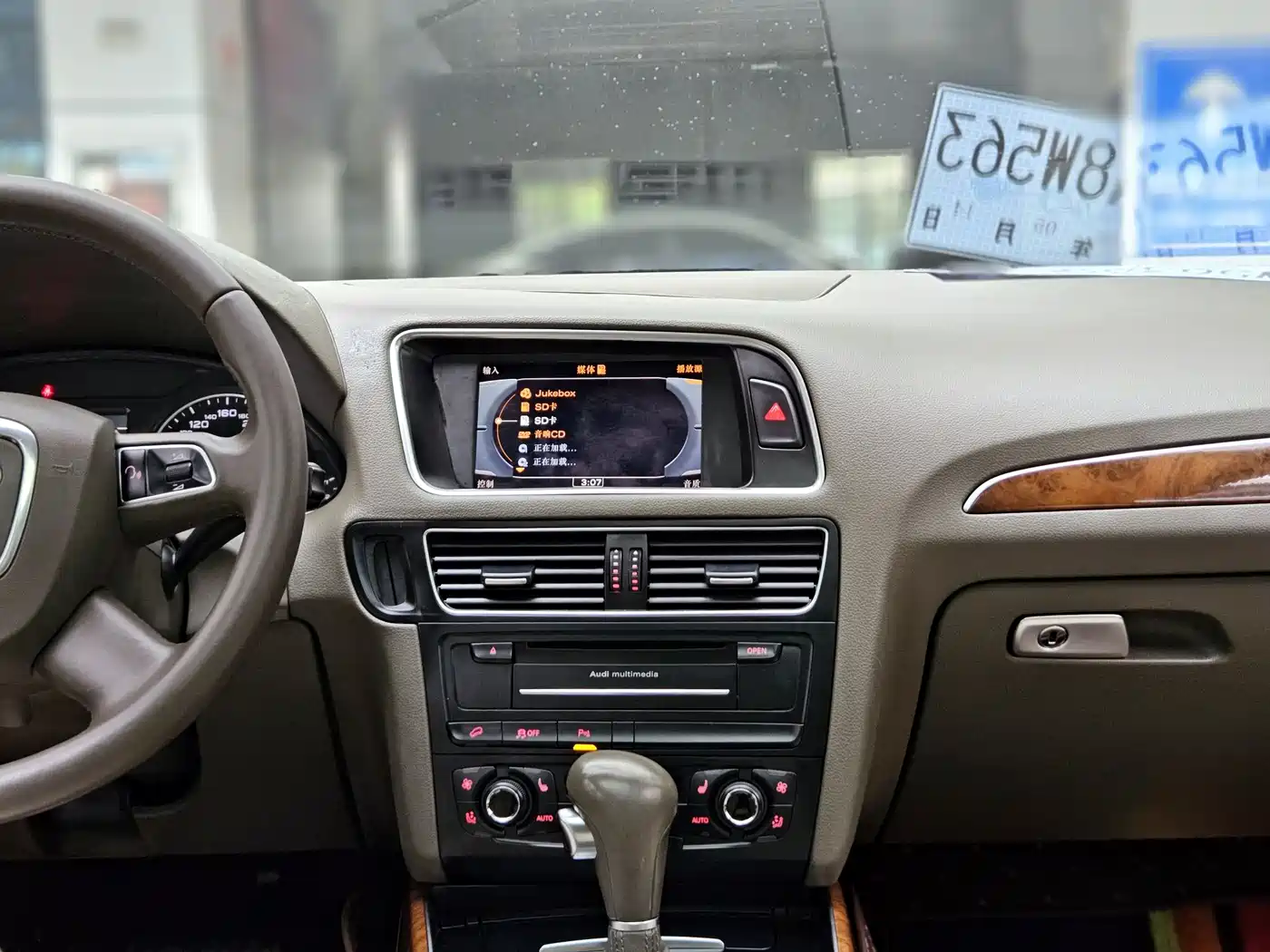 Audi Q5 2011 2.0TFSI Comfort фото 18