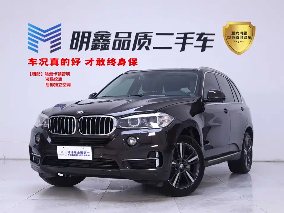 BMW X5 (Import)