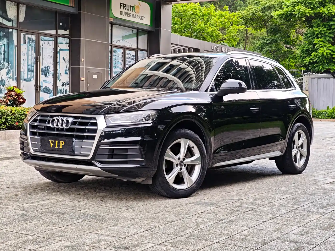 Audi Q5L 2020 40 TFSI Prestige Progressive