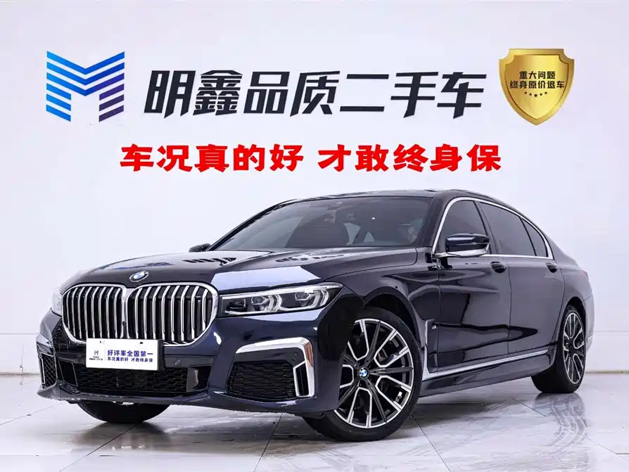 BMW 7 SERIES
