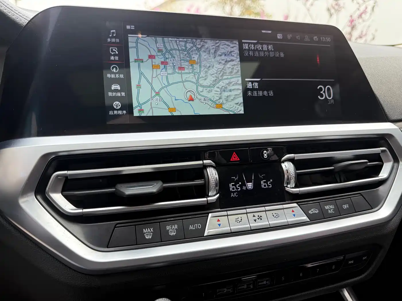 BMW 3 Series 2020 325Li M Sport Package фото 18