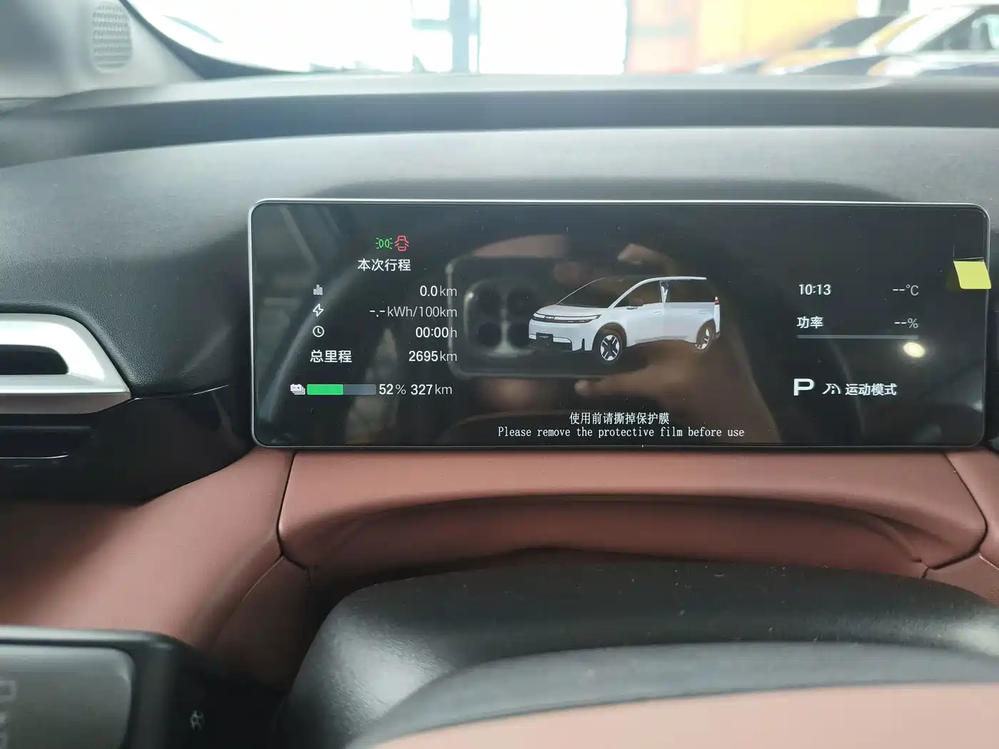 Aion N60 2026 2026 Model LIDAR Edition