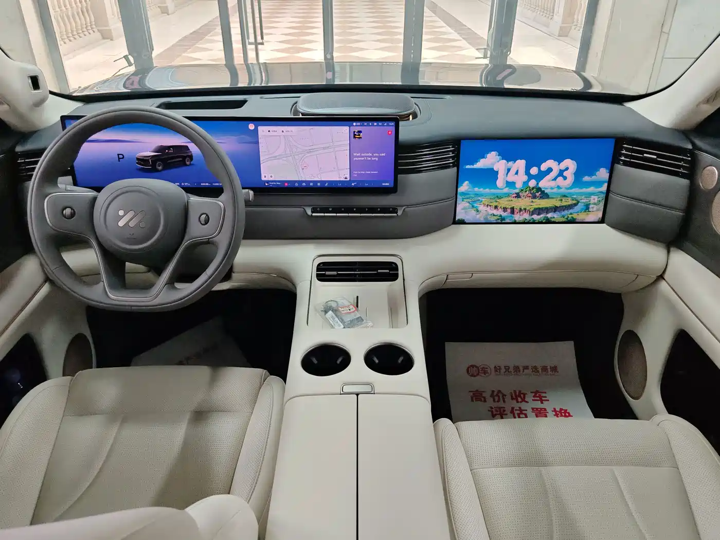 IM Motors IM LS8 2026 2026 Model Base Version 5-seater