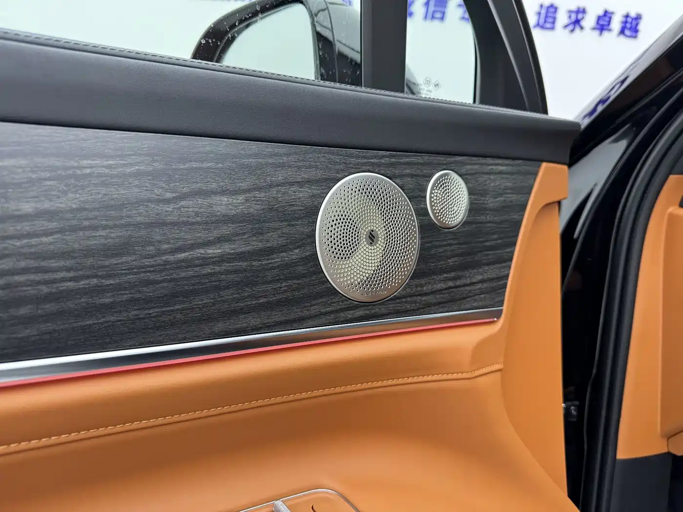AITO Wenjie AITO M9 2024 Range Extender Max Edition 42kWh 6-seater фото 20
