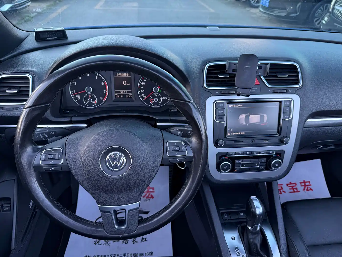 Volkswagen Eos 2014 2011 Model 2.0TSI