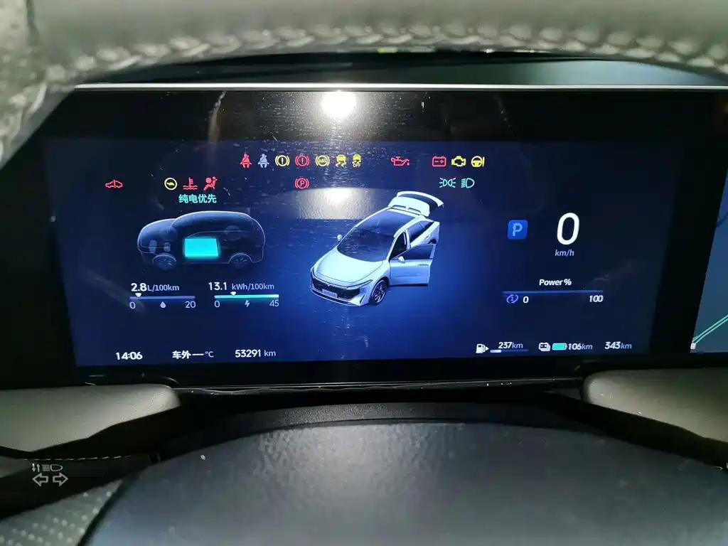 Venucia DaV DD-i 2024 2023 110km iE Edition