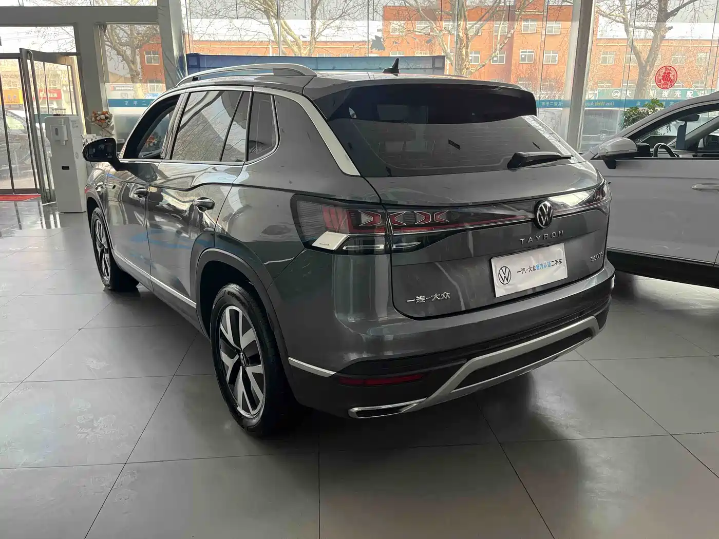 VOLKSWAGEN TANYUE