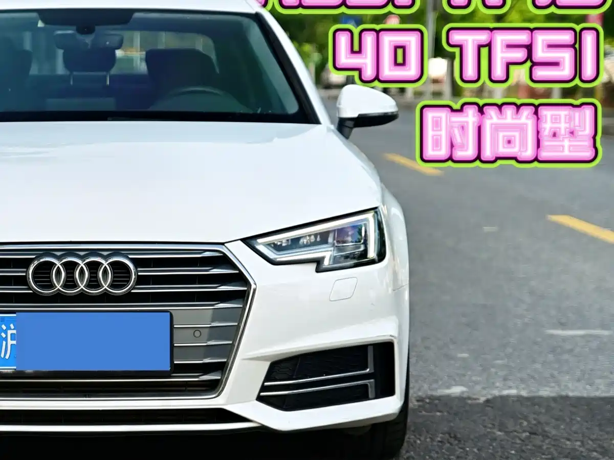 Audi A4L 2018 30th Anniversary 40 TFSI Fashion фото 2