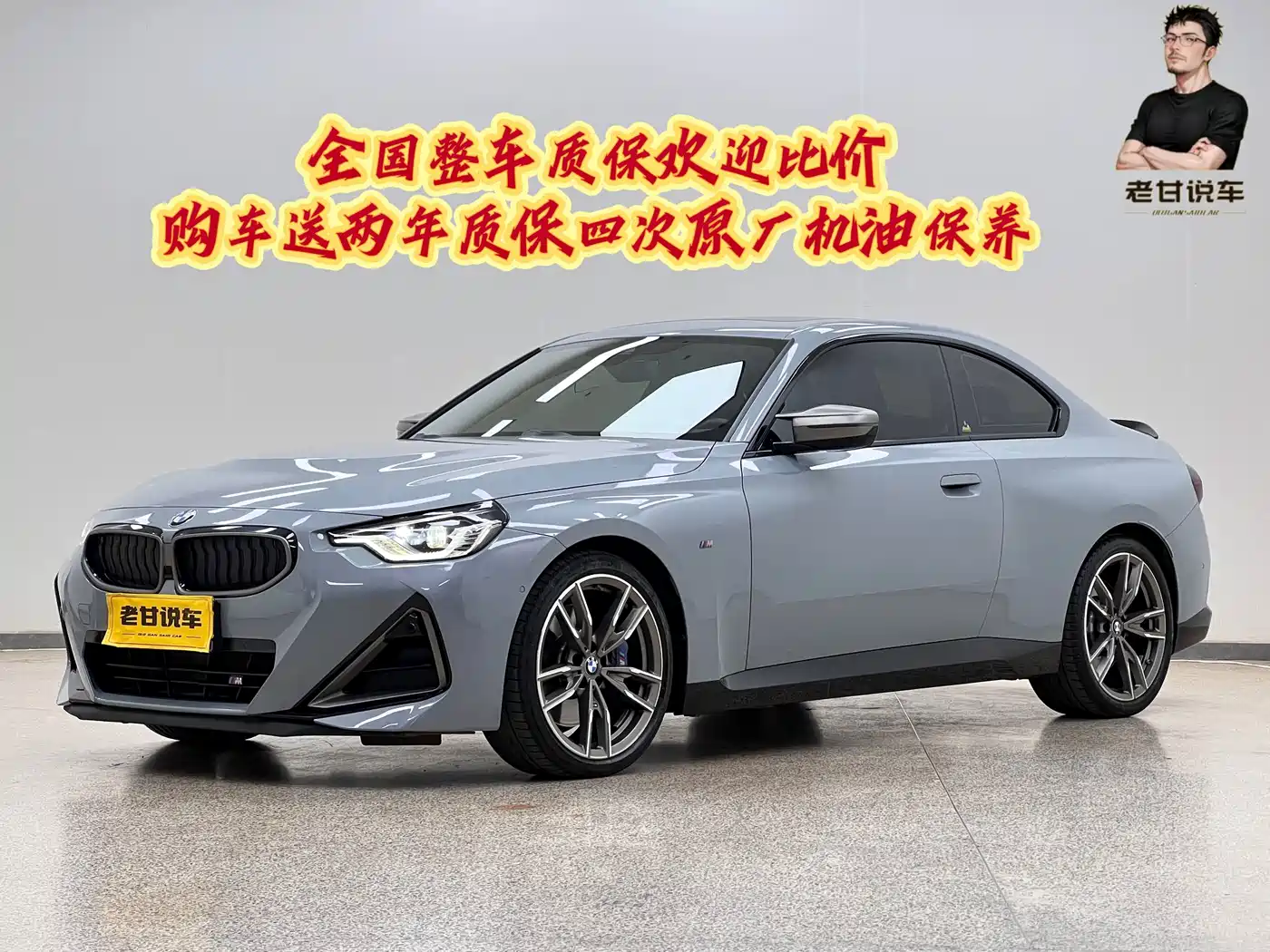 BMW M240i 2024 2024 M240i
