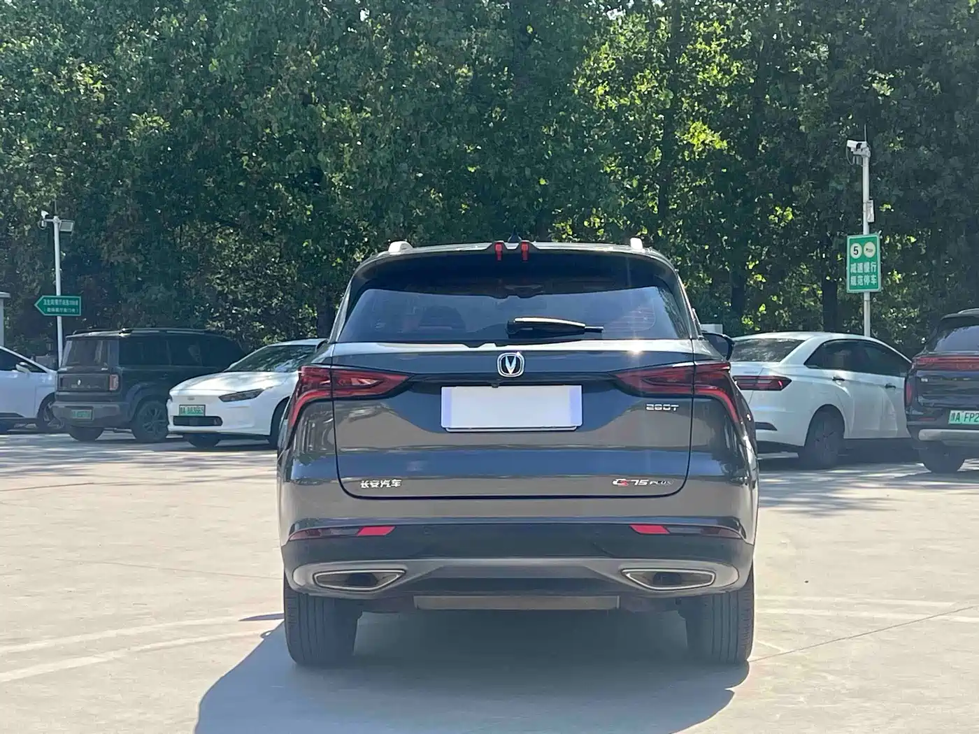 Фото 3 - Changan CS75 PLUS