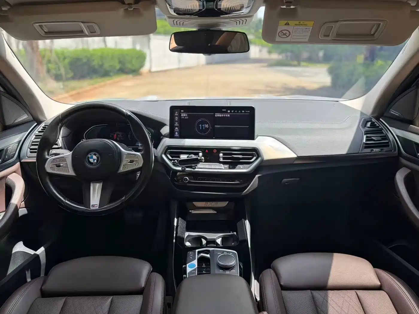 Фото 6 - BMW iX3