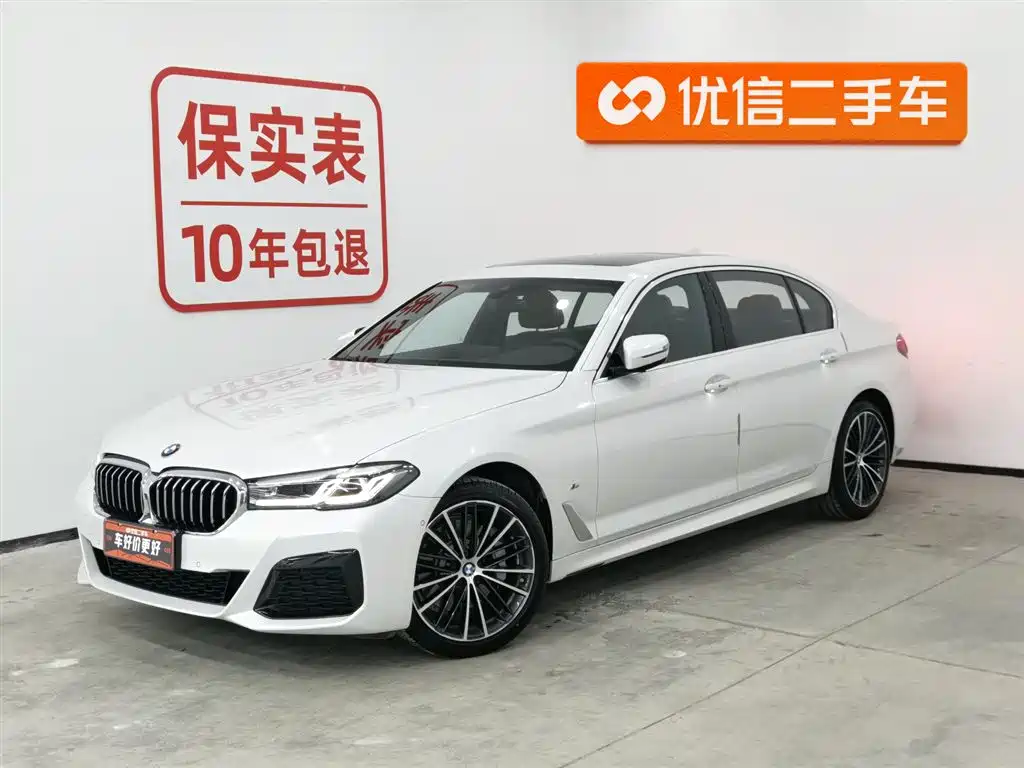 BMW 5 Series 2023 530Li Leading M Sport Package