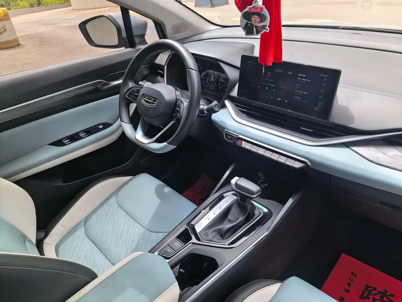 Geely Emgrand S 2023 2022 1.4T CVT Crossover Player