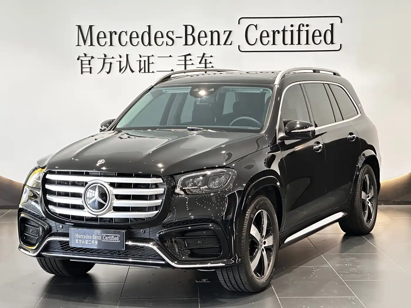 Mercedes-Benz GLS 2026 2026 GLS 450 4MATIC Dynamic