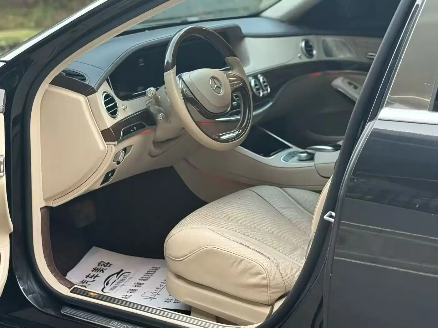 Mercedes-Benz Maybach S-Class 2015 S 400 4MATIC фото 4
