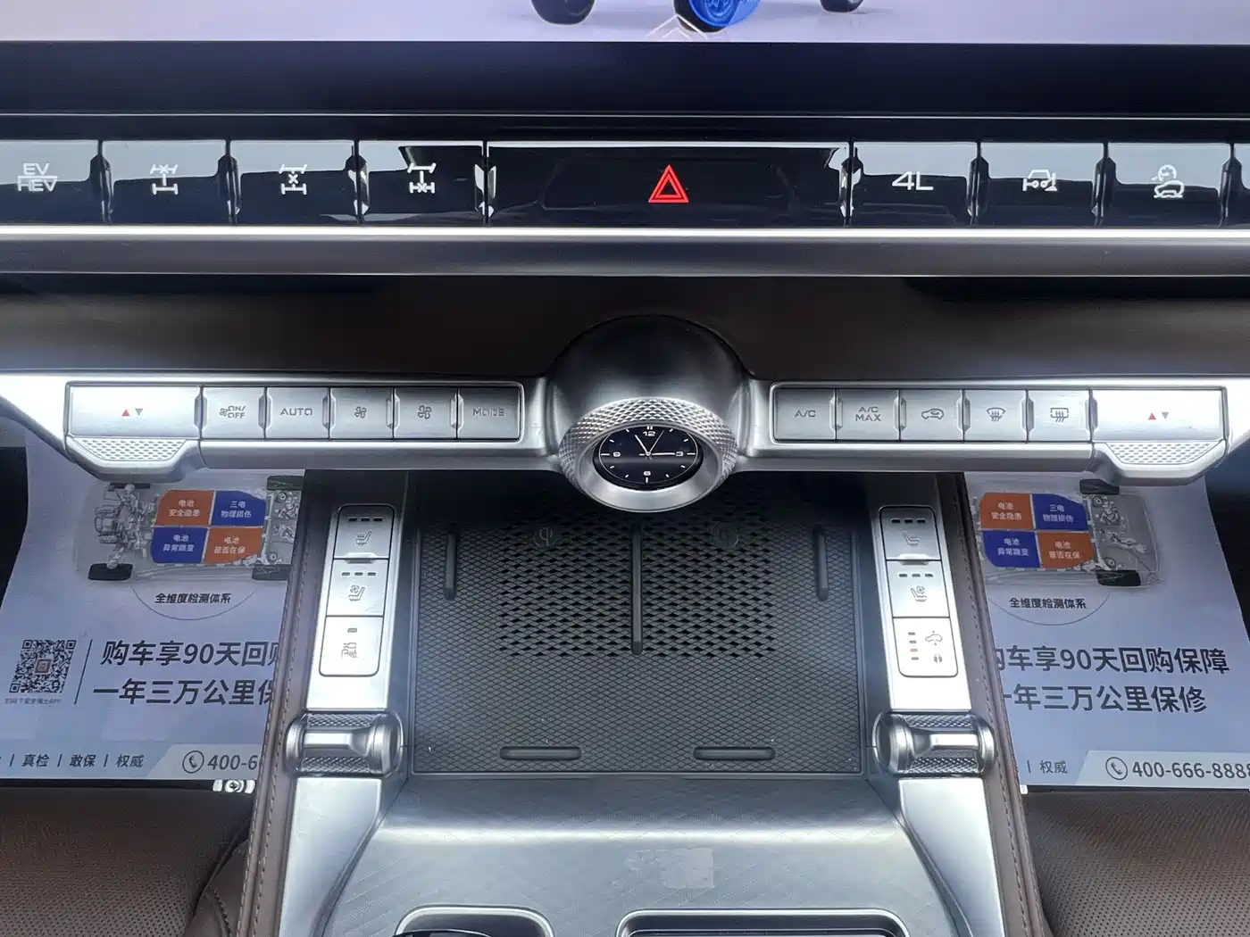 TANK TANK 700 NEW ENERGY